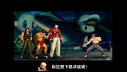 拳皇之猛龙过街2