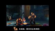 拳皇之猛龙过街1