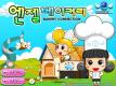   厨房美食连连看