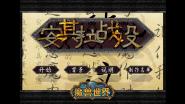 魔兽世界之安其拉战役