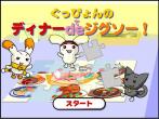   吃面仔还是吃大餐