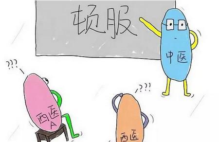 吃了半辈子药，你真的会了吗