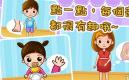 點擊五官