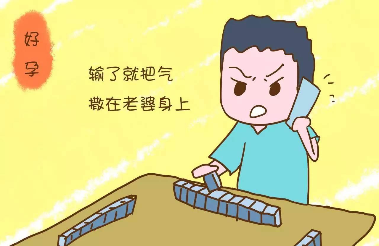 女人怀孕生子期间，男人一旦有了这个表现最易出轨！