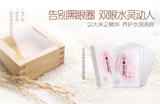 孕妇化妆品使用教程：从0开始打造清新裸妆