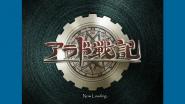 地下城与勇士