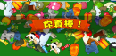 颈爆鸡米花