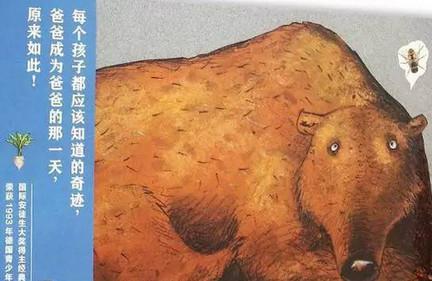 小绘本·大人生，大问题·小答案--你为什么来到这个世界？