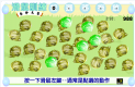 食神大赛