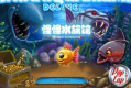 怪怪水族馆