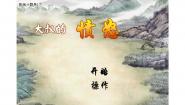 大叔的愤怒