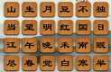 中华诗词