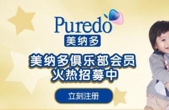 婴幼儿奶粉哪个牌子好 美纳多引领奶粉行业新发展
