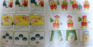 乐器单词练习