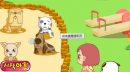 送狗狗回家