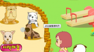 送狗狗回家
