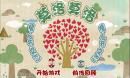   莫洛莫洛之情人节之恋