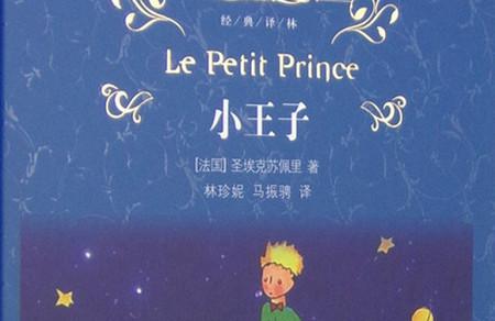 想要孩子学会自主学习吗？这11本童书帮你打好幼小衔接基础