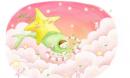 撞醒星星