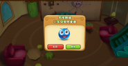 胖仔弗雷德