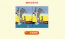   猫和老鼠找不同