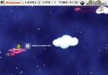 外星飞船