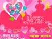   Q宠速配