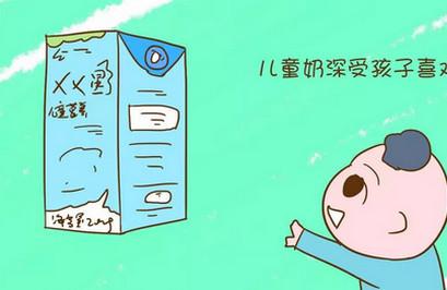 超市这种牛奶其实是在忽悠孩子，家长别再上当了