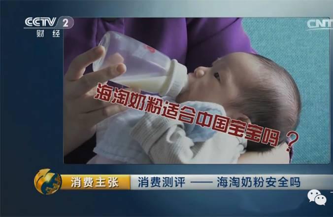 央视说40% 海淘奶粉不合格？奶粉到底该如何买