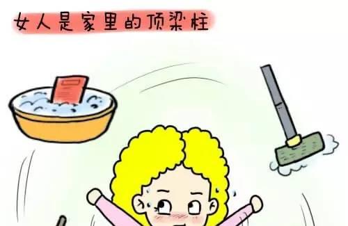 只有让女人幸福了，世界才会变成美好的人间