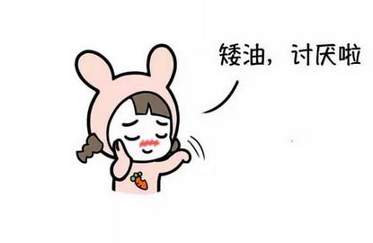 漫画：婚前婚后，女人那些变化