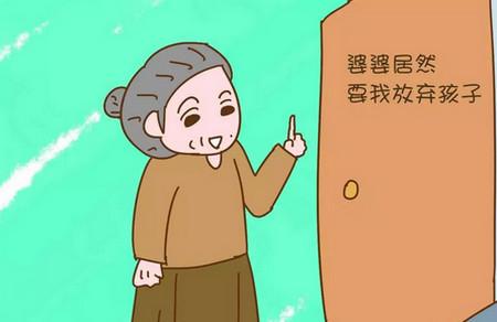 婆婆劝说儿媳拿孩子去卖钱，这么残忍的事竟被她说的这么好！