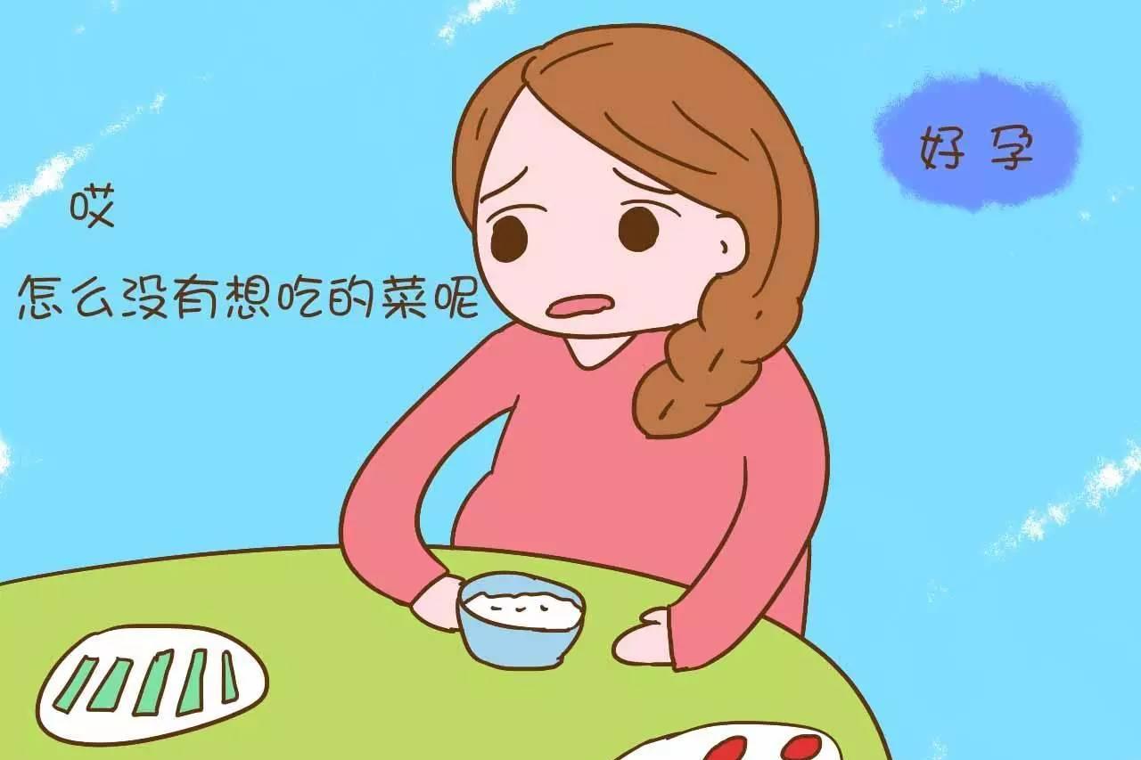 孕妈妈一定会遗传给宝宝的习惯，你占几个？