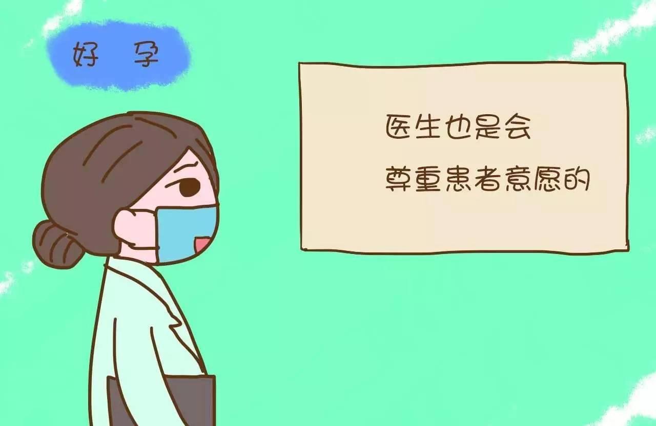 马上到临产期了，她却向老公坦白做自己过人流的秘密