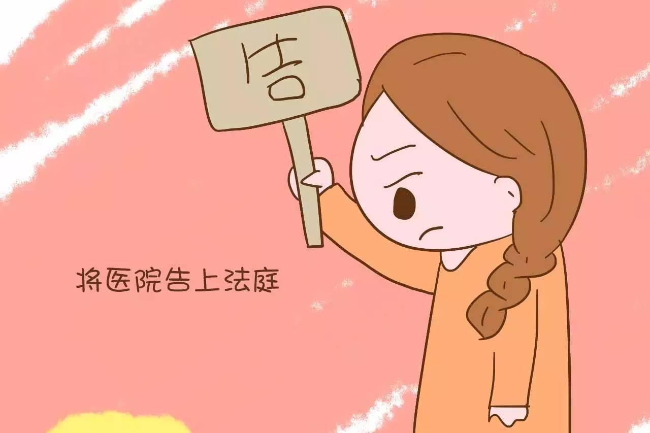 产检正常却生下畸形宝宝，无奈宝妈将医院告上法庭