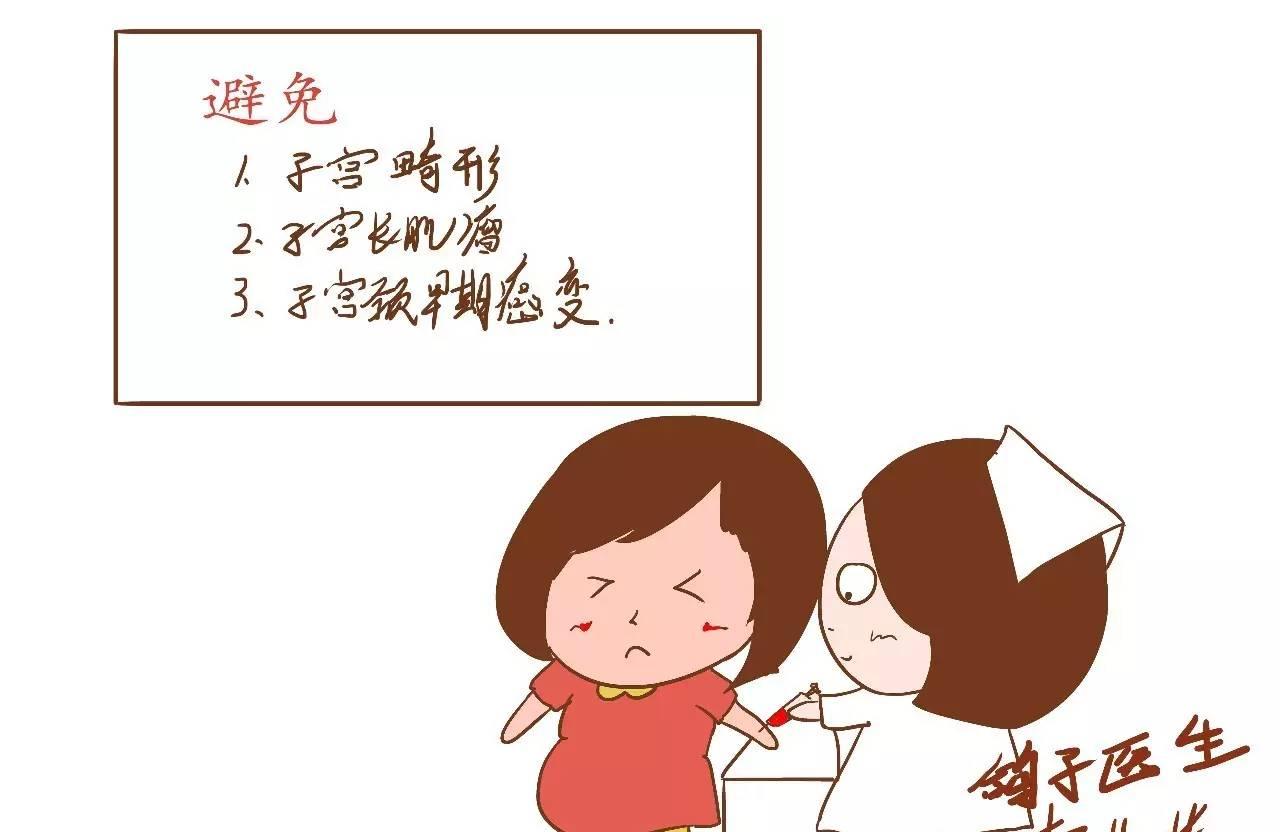 想要宝宝的妈妈一定要做好检查，不要出现以下情况