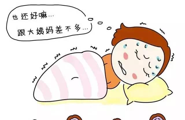 生孩子到底是有多疼你知道吗？