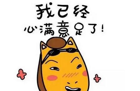 奥运最萌段子手出炉！傅园慧就是一个行走的表情包啊！（内含表情包~）