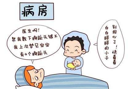 生完孩子后她竟然追问医生这个，整个产房的人都被她逗笑了
