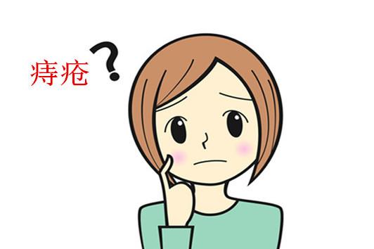 产后便秘、产后痔疮---妈妈你中招了吗？