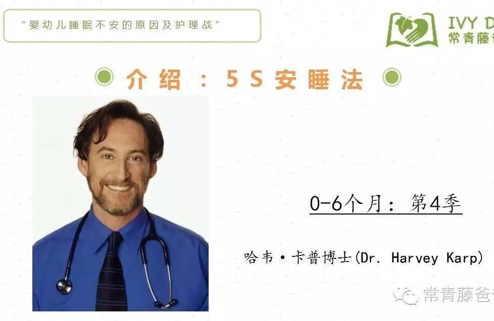 婴幼儿睡眠不安的原因与护理 让父母和宝宝都睡个好觉！