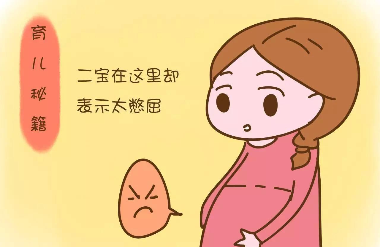 二宝表示太憋屈，为什么和哥哥姐姐的待遇差别那么大！