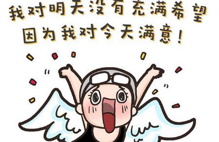 傅园慧的“洪荒之力”算什么，当了妈都会！