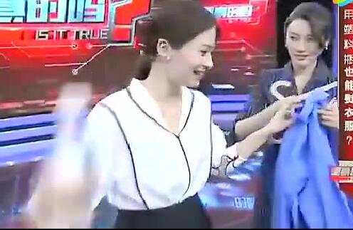 一个塑料瓶就能烫衣服，比熨斗还好用，太神奇啦！
