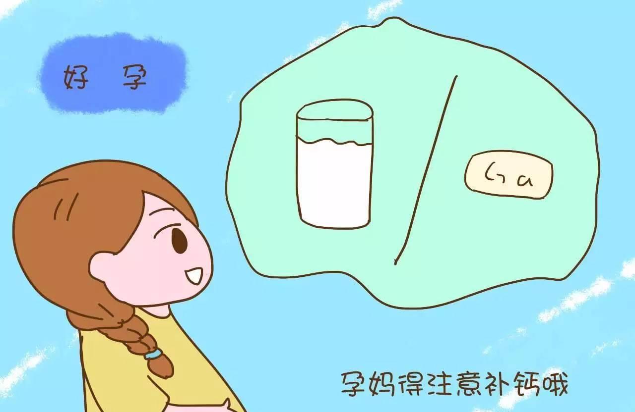 孕妈下楼都能意外骨折，孕期出现这些反应决不能忽视！