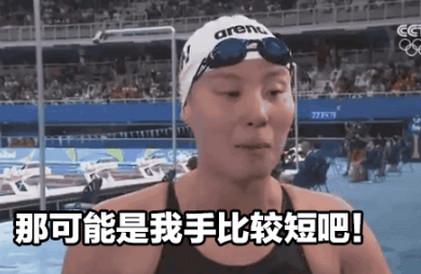 洪荒少女”傅园慧熬得一手好鸡汤！