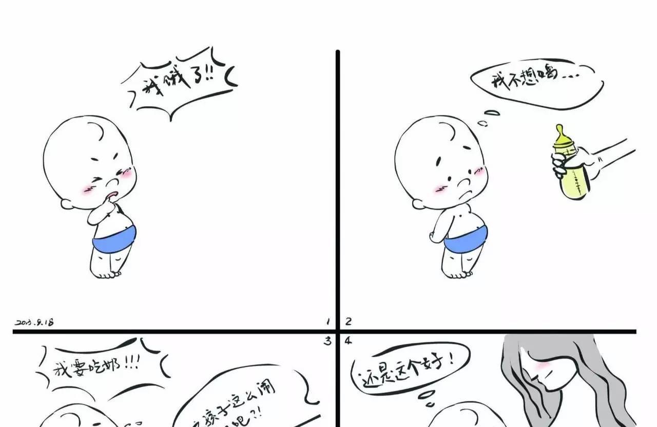 母乳是我做过的最好的事情