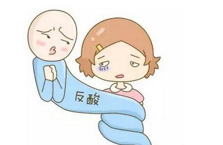 准妈妈胃部不适、反酸怎么办？快快看过来！
