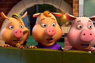 三只小猪的故事