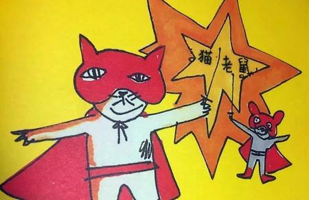 看这个猫和老鼠的冒险故事如何让小朋友爱上书